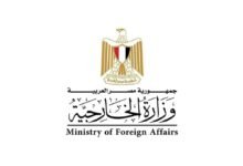 مصر تدين تجدد الهجمات الإيرانية العدوانية على الإمارات وتؤكد تضامنها الكامل