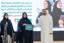 جمعية الفجيرة الخيرية تحتفي بيوم المرأة الإماراتية
