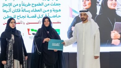 جمعية الفجيرة الخيرية تحتفي بيوم المرأة الإماراتية