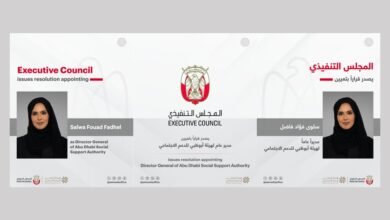 المجلس التنفيذي يصدر قراراً بتعيين سلوى فؤاد فاضل مديراً عاماً لهيئة أبوظبي للدعم الاجتماعي