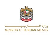 الإمارات تتضامن مع كولومبيا وتُعزّي في ضحايا الزلزال 10 الإمارات تتضامن مع كولومبيا وتُعزّي في ضحايا الزلزال