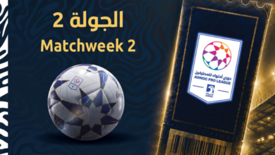 طرح تذاكر الجولة الثانية من دوري أدنوك للمحترفين