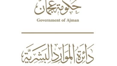 "موارد عجمان" تنظم يوماً مفتوحاً للمقابلات الوظيفية الفورية غدا