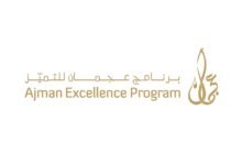 "برنامج عجمان للتميز" يواصل الترويج لجوائزه 24 "برنامج عجمان للتميز" يواصل الترويج لجوائزه