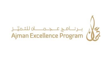 "برنامج عجمان للتميز" يواصل الترويج لجوائزه 5 "برنامج عجمان للتميز" يواصل الترويج لجوائزه