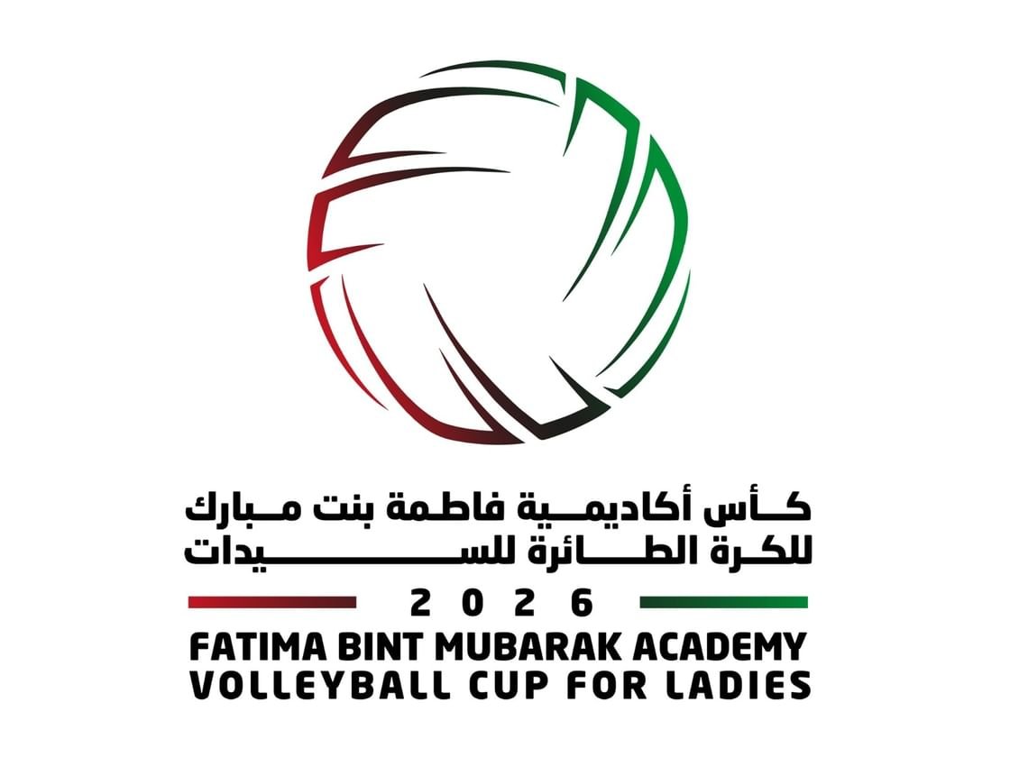 بطولة كأس أكاديمية فاطمة بنت مبارك للكرة الطائرة للسيدات تنطلق غدا في أبوظبي 1 بطولة كأس أكاديمية فاطمة بنت مبارك للكرة الطائرة للسيدات تنطلق غدا في أبوظبي
