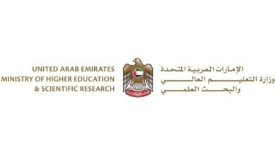 اعتماد قرار رسوم المراجعة لمؤسسات التعليم العالي و"التعليم والتدريب التقني والمهني" 2 اعتماد قرار رسوم المراجعة لمؤسسات التعليم العالي و"التعليم والتدريب التقني والمهني"