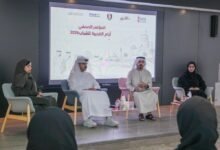 "أيام الفجيرة للشباب 2026" تنطلق غداً بمشاركة واسعة 39 "أيام الفجيرة للشباب 2026" تنطلق غداً بمشاركة واسعة
