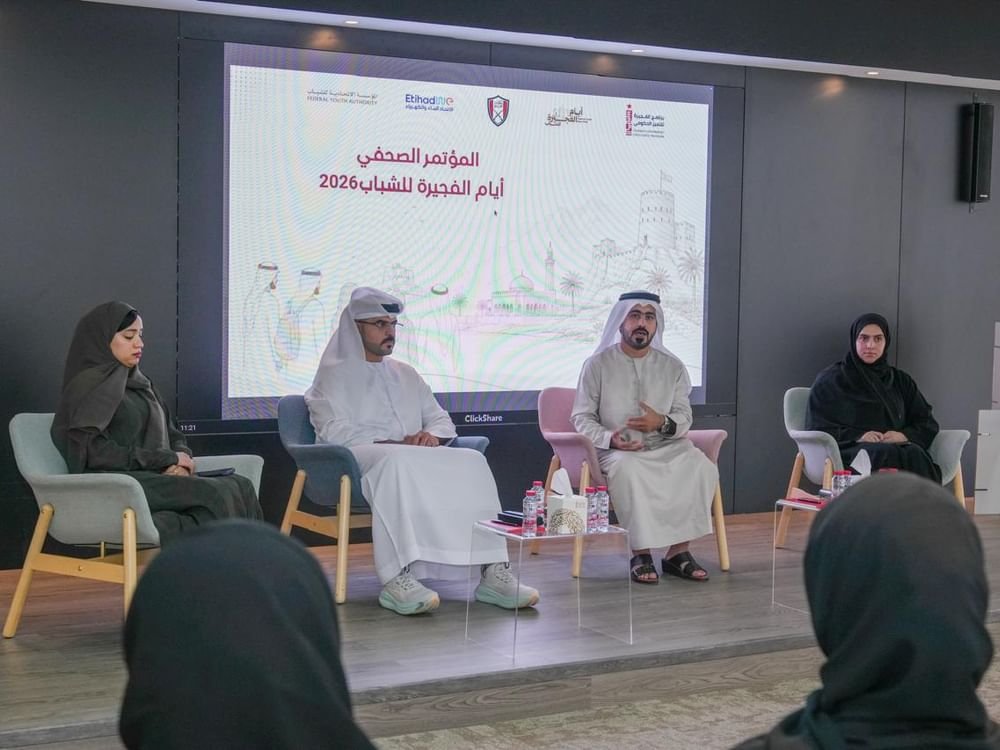 "أيام الفجيرة للشباب 2026" تنطلق غداً بمشاركة واسعة 1 "أيام الفجيرة للشباب 2026" تنطلق غداً بمشاركة واسعة
