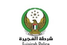 انطلاق بطولة «شرطة الفجيرة للبادل والتنس» 12 أغسطس