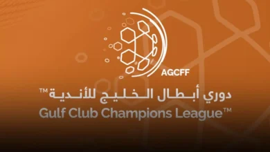 تحديد موعد قرعة دوري أبطال الخليج للأندية 3 تحديد موعد قرعة دوري أبطال الخليج للأندية