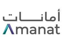 "أمانات" تحقق 153.3 مليون درهم أرباحاً بنمو 46% خلال النصف الأول من 2026
