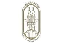 الأزهر يدين الهجوم الإيراني العدواني على الإمارات