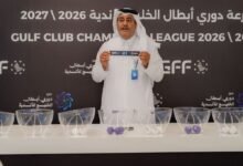 اتحاد كأس الخليج العربي يجري قرعة بطولة الأندية