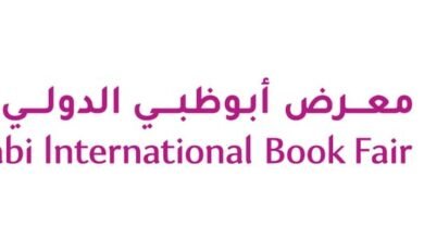 الخليل بن أحمد الفراهيدي الشخصية لمحورية لـ"معرض أبوظبي للكتاب" بدورته الـ35