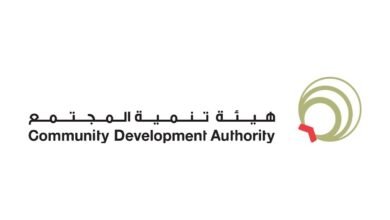 هيئة تنمية المجتمع: تمكين المرأة صناعة لأثر يمتد إلى الأسرة والأجيال 5 هيئة تنمية المجتمع: تمكين المرأة صناعة لأثر يمتد إلى الأسرة والأجيال