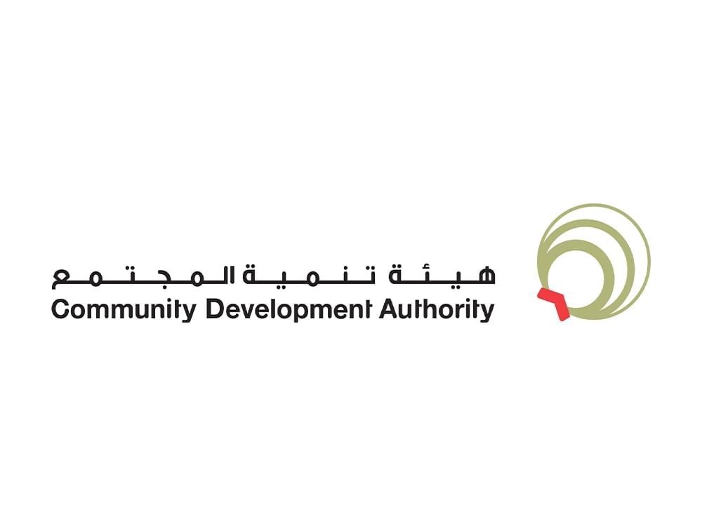 هيئة تنمية المجتمع: تمكين المرأة صناعة لأثر يمتد إلى الأسرة والأجيال 1 هيئة تنمية المجتمع: تمكين المرأة صناعة لأثر يمتد إلى الأسرة والأجيال