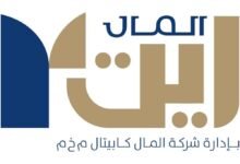 "المال كابيتال ريت" يوزع أرباحا بقيمة 28 مليون درهم عن النصف الأول بعائد سنوي 8%