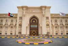 الجامعة القاسمية تدعو للمشاركة في مؤتمرها الدولي الـ11 حول جهود الإمارات في الاقتصاد الإسلامي 25 الجامعة القاسمية