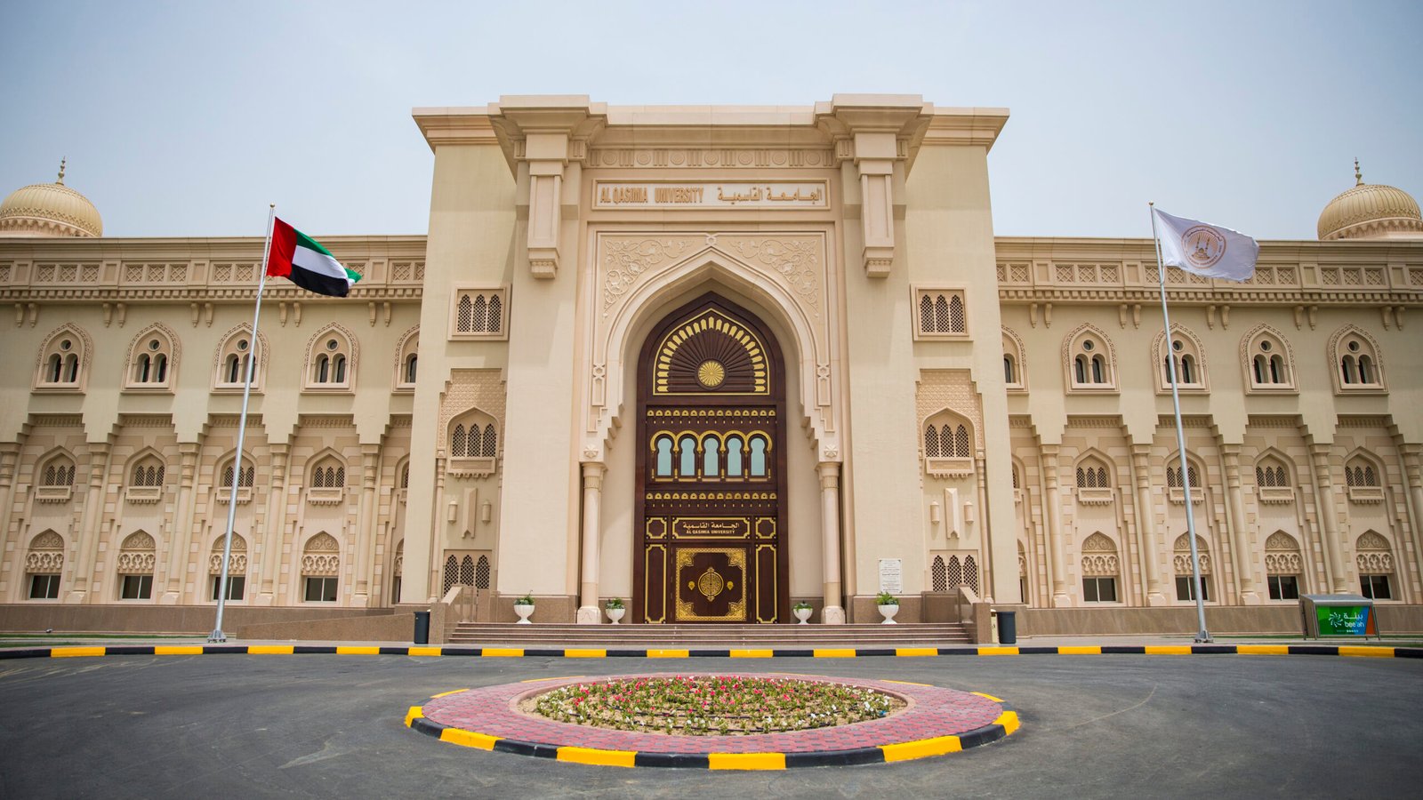 الجامعة القاسمية تدعو للمشاركة في مؤتمرها الدولي الـ11 حول جهود الإمارات في الاقتصاد الإسلامي 1 الجامعة القاسمية