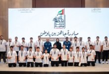 مكتب شؤون المواطنين
