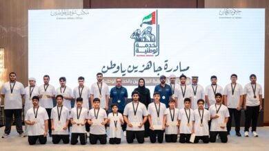 مكتب شؤون المواطنين