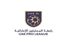 رابطة المحترفين تحافظ على عادتها السنوية بتنظيم ورشة عمل للأندية