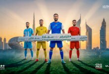 تزامناً مع دوري أدنوك.. «شرطة دبي» تؤكد أهمية الالتزام بإجراءات السلامة بالملاعب 16 شرطة دبي