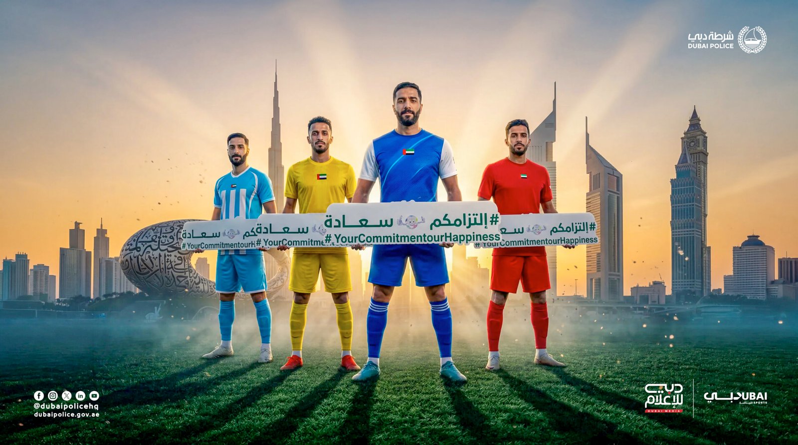 تزامناً مع دوري أدنوك.. «شرطة دبي» تؤكد أهمية الالتزام بإجراءات السلامة بالملاعب 1 شرطة دبي