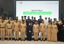 شرطة دبي تكرم المتميزين في دعم الصحة النفسية وجودة الحياة 25 شرطة دبي