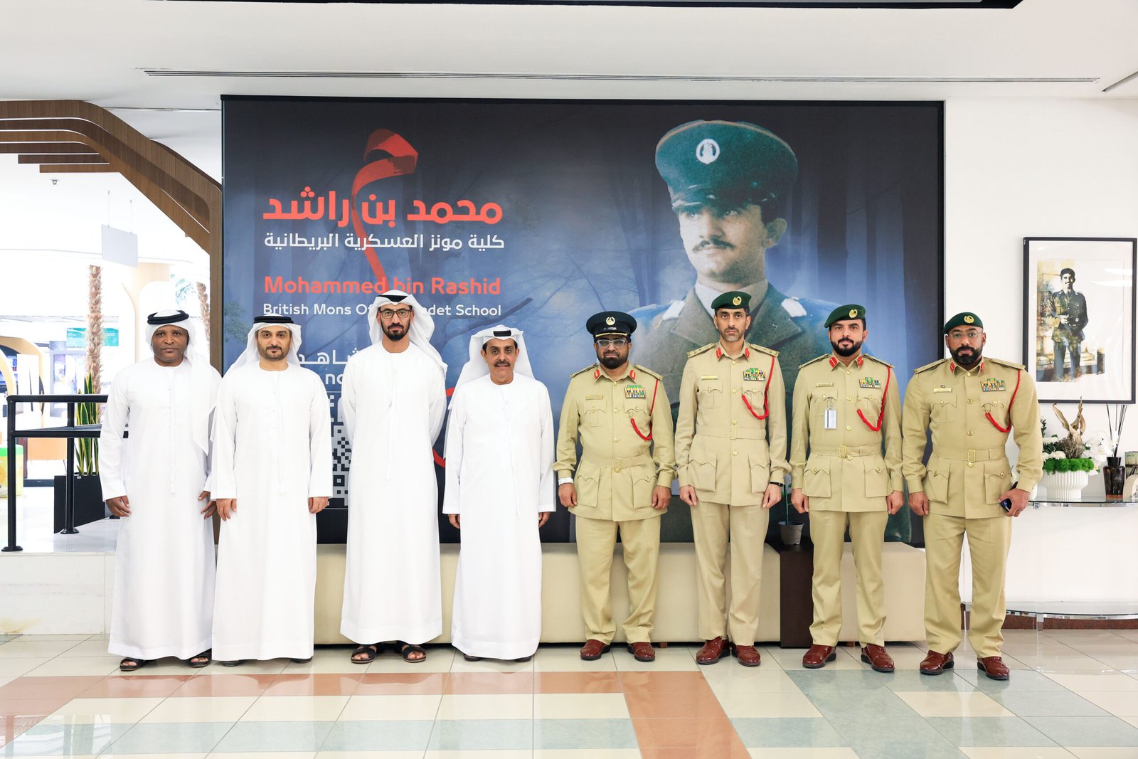 مذكرة تفاهم بين «شرطة دبي» ومؤسسة «محمد بن راشد» الخيرية 1 شرطة دبي