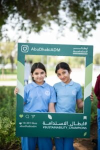 بلدية أبوظبي تطلق فعالية "أبطال الاستدامة" لتعزيز الوعي البيئي لدى الأطفال
