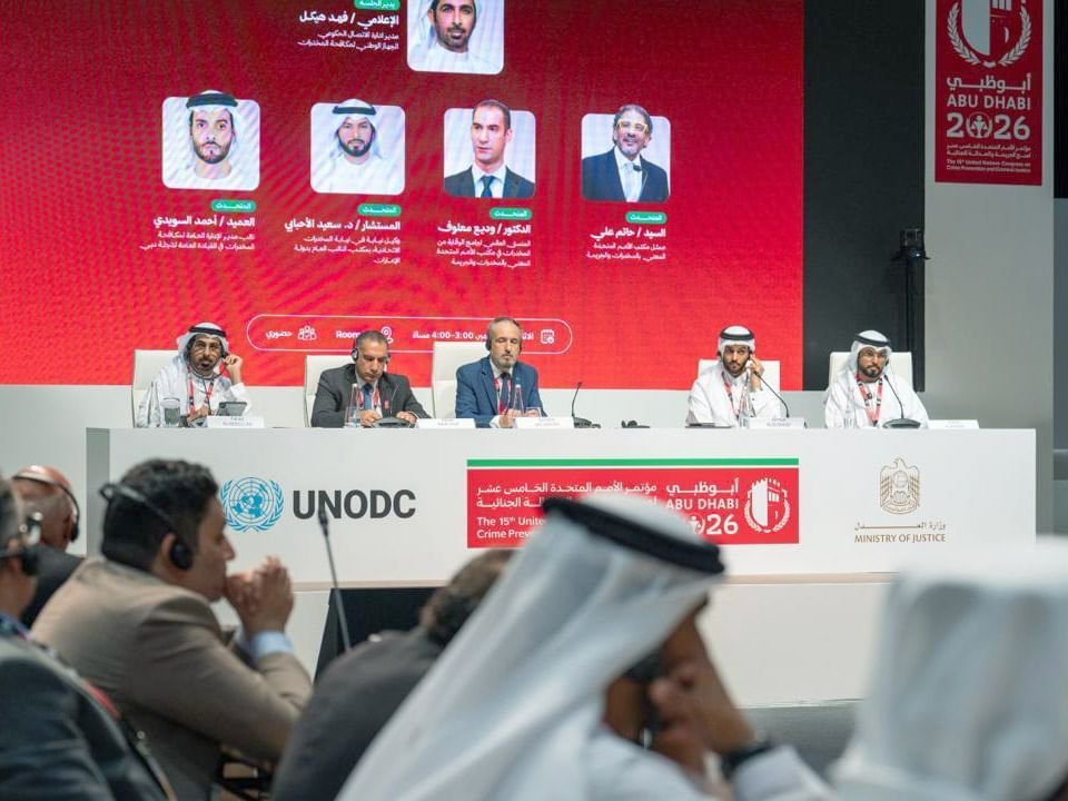 الجهاز الوطني لمكافحة المخدرات يناقش تعزيز منظومة الاستجابة الشاملة في مجال مكافحة المخدرات من الوقاية إلى خفض العرض 1 الجهاز الوطني لمكافحة المخدرات