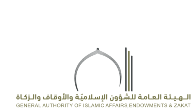 الشؤون الإسلامية