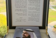 حميد بن راشد: محمد بن راشد نموذج في تحويل الرؤية إلى واقع والطموح إلى إنجاز 27 حميد بن راشد