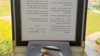 حميد بن راشد: محمد بن راشد نموذج في تحويل الرؤية إلى واقع والطموح إلى إنجاز 5 حميد بن راشد