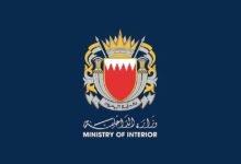 البحرين