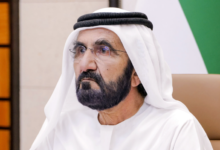محمد بن راشد يصدر مرسوماً بإعادة تشكيل اللجنة العليا للسياسة المالية في إمارة دبي 18 محمد بن راشد