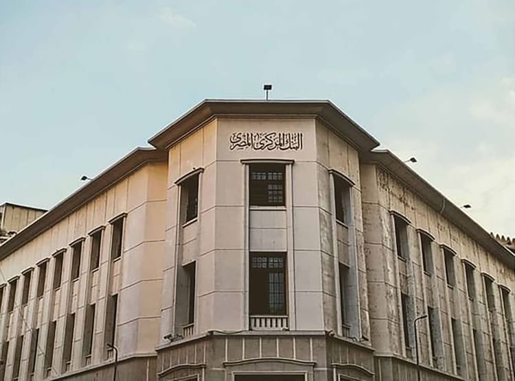 احتياطيات مصر الدولية ترتفع إلى 57.2 مليار دولار 1 احتياطيات مصر