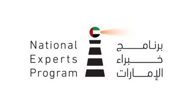 11 خبيراً إماراتياً