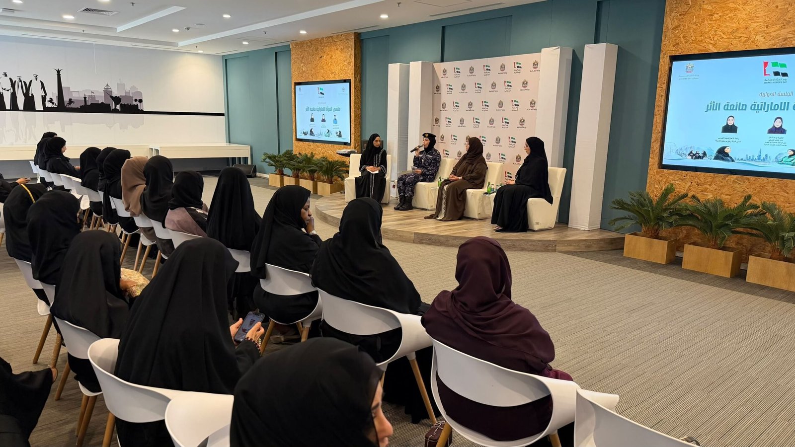 "أم القيوين الثقافي" يحتفي بيوم المرأة الإماراتية بملتقى "صانعة الأثر" 1 أم القيوين الثقافي
