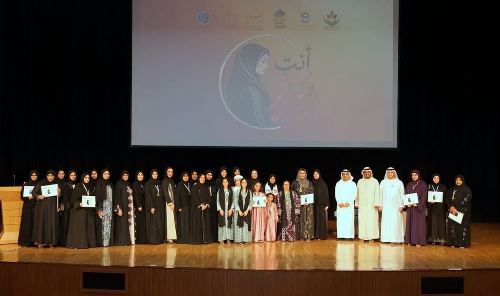 "شكراً لعطائك التطوعي" يحتفي بالمرأة الإماراتية 1 شكراً لعطائك التطوعي