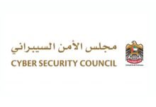 "الأمن السيبراني" يشارك في "جيسيك جلوبال 2026" ويستعرض تطورات المنظومة الوطنية 17 الأمن السيبراني