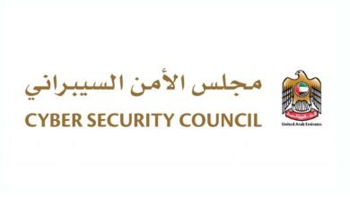 "الأمن السيبراني" يشارك في "جيسيك جلوبال 2026" ويستعرض تطورات المنظومة الوطنية 6 الأمن السيبراني