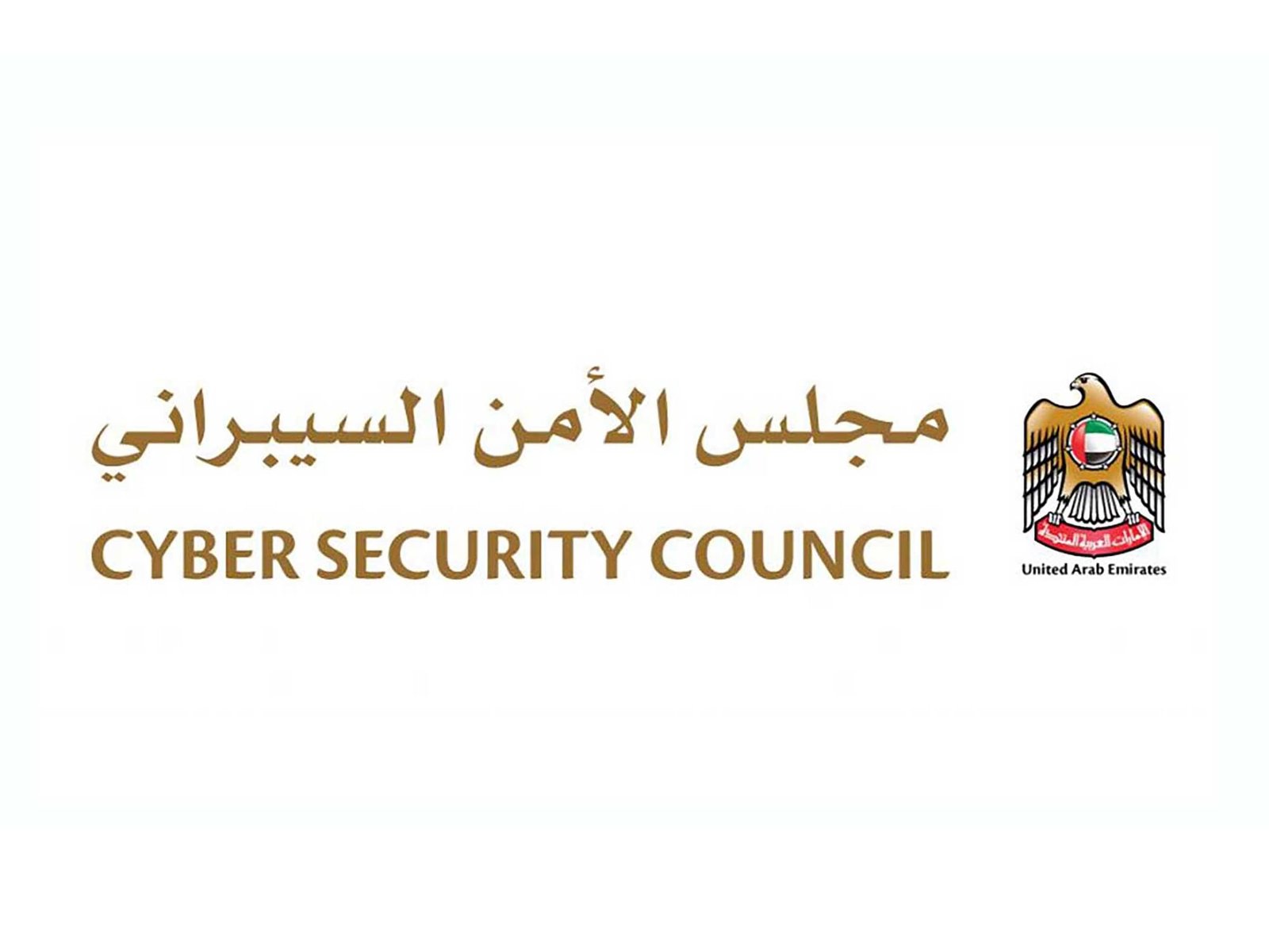"الأمن السيبراني" يشارك في "جيسيك جلوبال 2026" ويستعرض تطورات المنظومة الوطنية 1 الأمن السيبراني