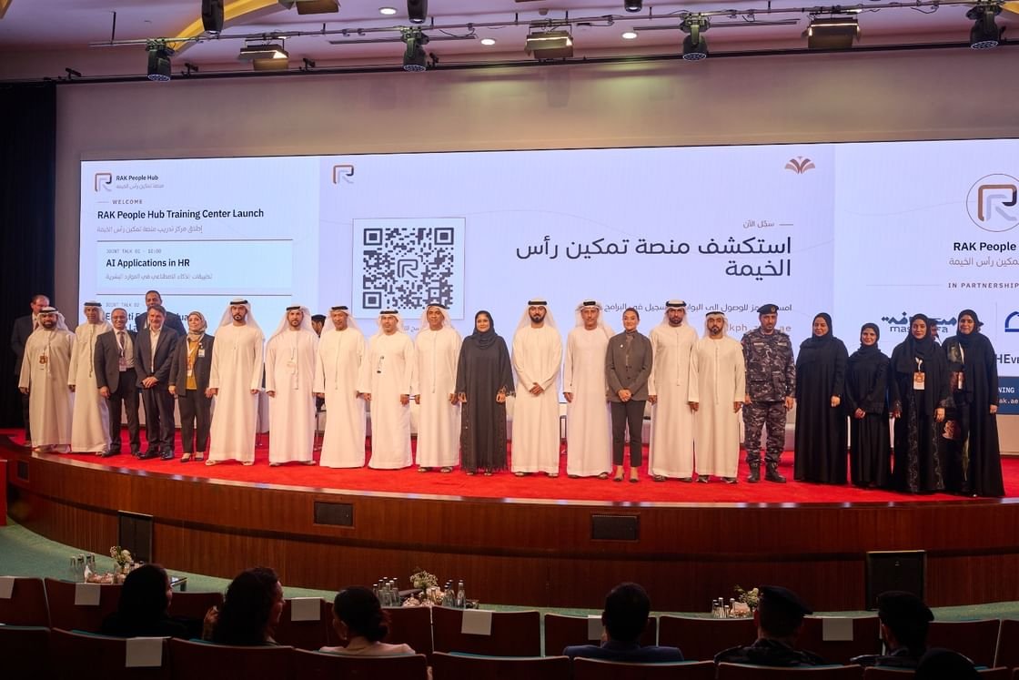 الموارد البشرية برأس الخيمة تطلق مركز تدريب تمكين 1 الموارد البشرية