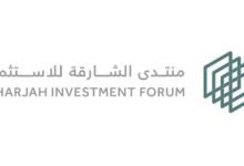 "الشارقة للاستثمار" يجمع أكثر من 10 آلاف مشارك ضمن 140 فعالية و80 اجتماع عمل 24 الشارقة للاستثمار