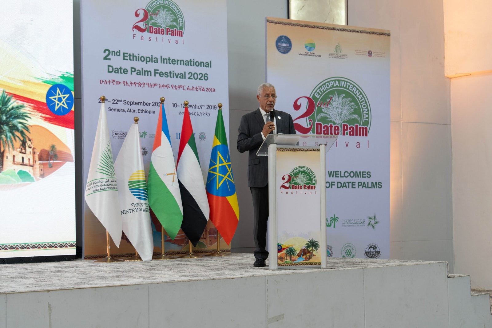 اختتام المهرجان الدولي الثاني للتمور الإثيوبية 1 المهرجان الدولي