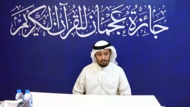 التصفيات النهائية للدورة الـ20 لجائزة عجمان للقرآن الكريم تواصل فعالياتها 2 عجمان