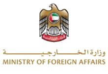 الإمارات تُدين بشدة الهجوم الإيراني العدواني على الأردن 10 الإمارات تُدين بشدة الهجوم الإيراني العدواني على الأردن